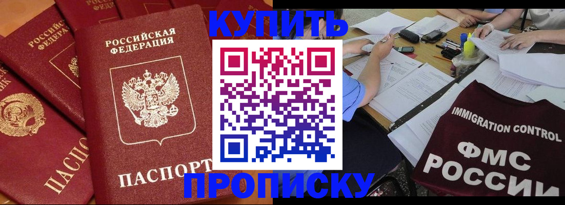временная регистрация для всех в Пермском крае